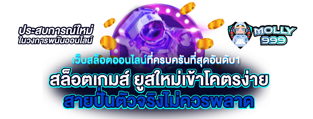 WWW RICH168 แหล่งรวมเกมออนไลน์ ไว้ในที่เดียว